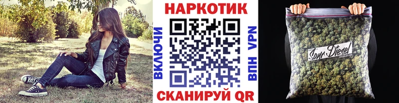 Купить наркотики сайты Георгиевск СОЛЬ  Кокаин  МЕФ  Галлюциногенные грибы  ГАШИШ  Каннабис 