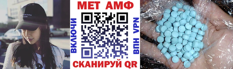 сколько стоит  Георгиевск  Амфетамин Розовый 