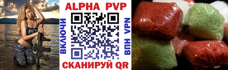 ОМГ ОМГ ССЫЛКА  Георгиевск  А ПВП мука  наркотики 