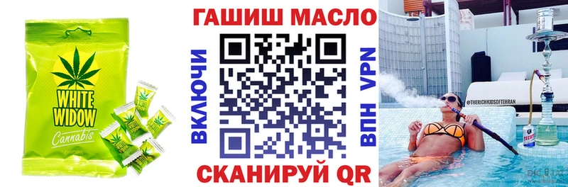 Cannafood марихуана  Георгиевск 