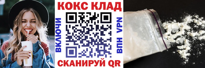 COCAIN FishScale  цена наркотик  Георгиевск 