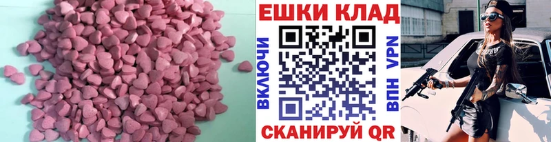 Ecstasy диски Георгиевск