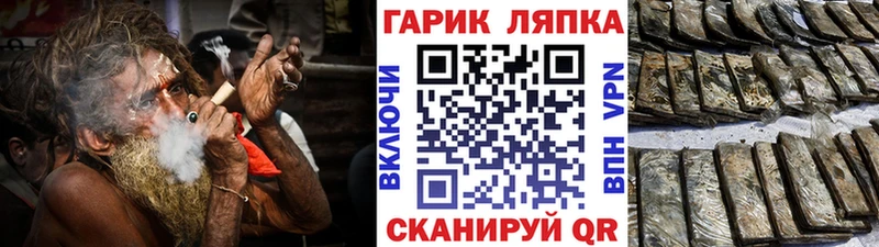 Гашиш 40% ТГК  купить наркотик  Георгиевск 