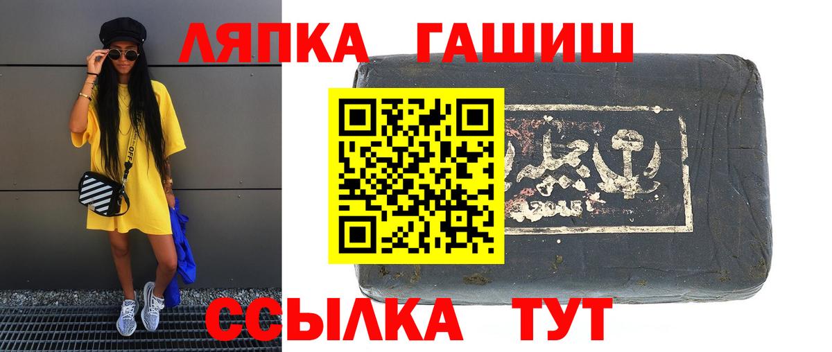 ГАШИШ Ice-O-Lator  Георгиевск  ГАШ  ГАШИШ Cannabis 