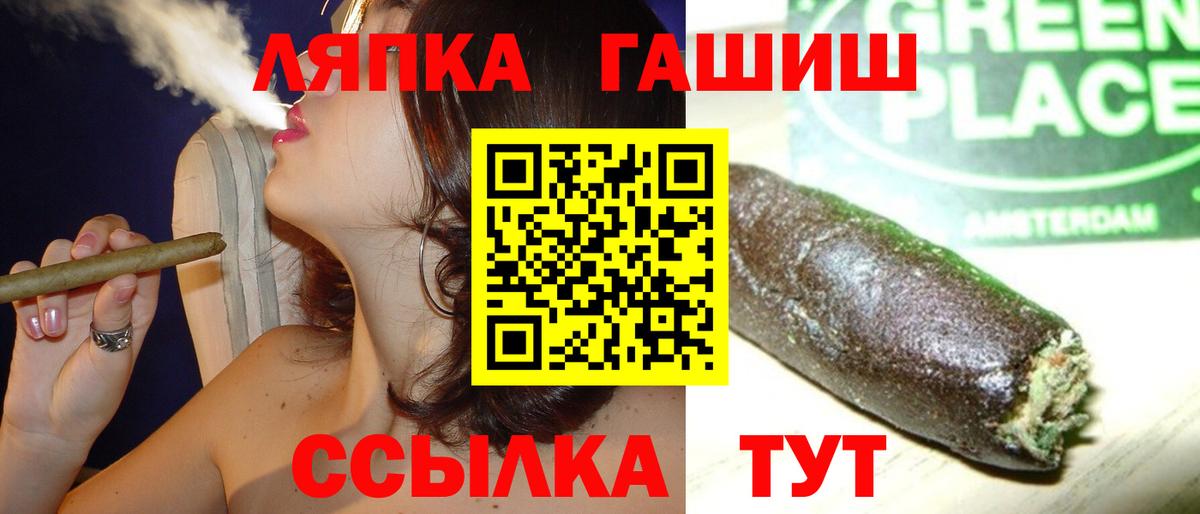Гашиш VHQ Георгиевск
