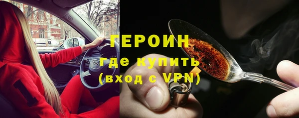 кристаллы Елабуга