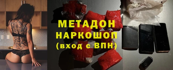 кокаин премиум Ельня