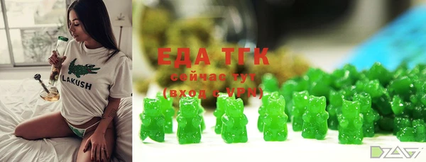 стафф Аркадак