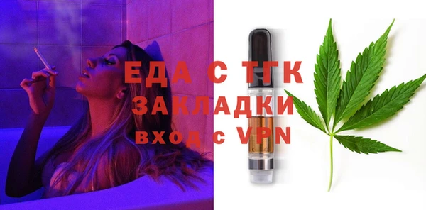 а пвп мука Арсеньев