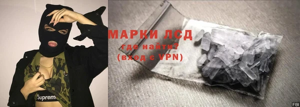 а пвп мука Арсеньев