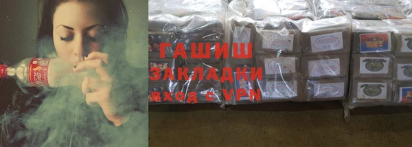 стафф Аркадак