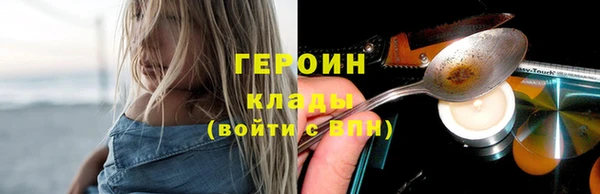 СК Армянск