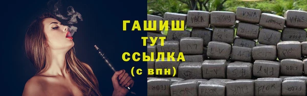 а пвп мука Арсеньев