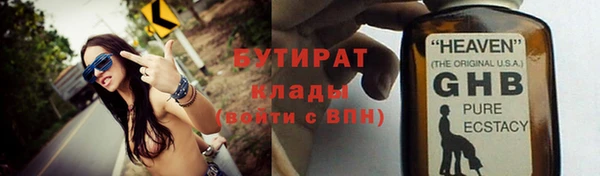 СК Армянск