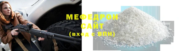 марки lsd Балабаново