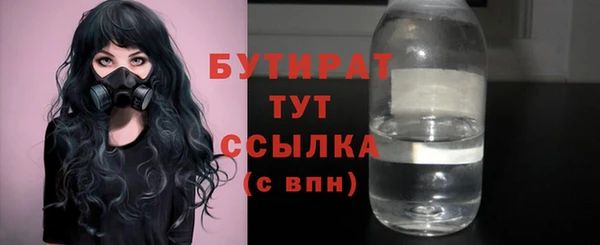 стафф Аркадак