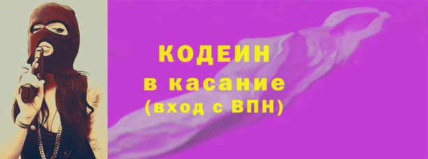 бутират Вяземский