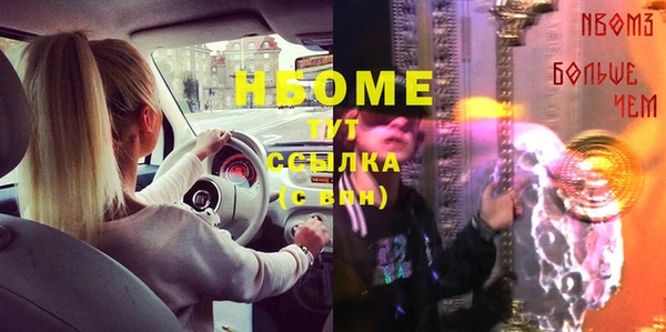 стафф Аркадак