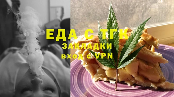 стафф Аркадак
