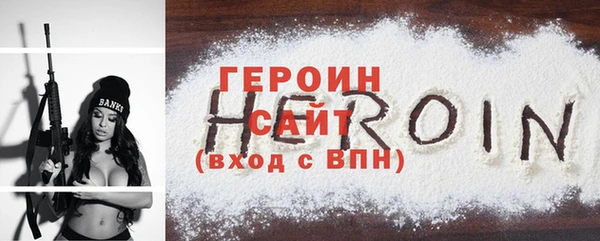 стафф Кодинск