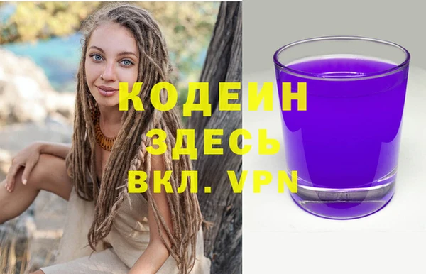 марки nbome Баксан