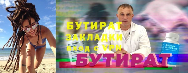 стафф Аркадак
