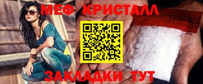 мескалин Аргун
