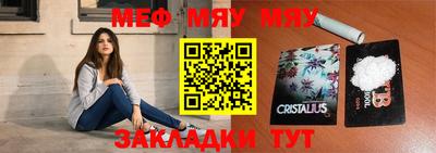 прущий лед Бийск