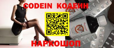 прущие крисы Беслан