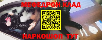 мескалин Аргун