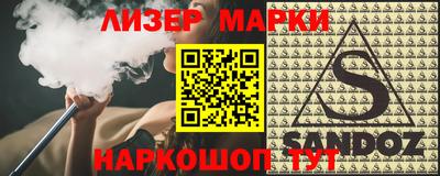 мескалин Аргун