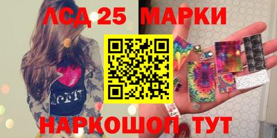 мескалин Аргун