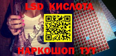 прущие крисы Беслан