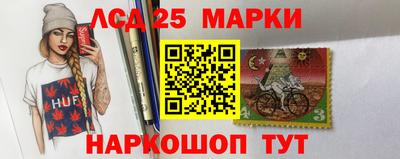 амф Апшеронск