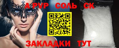 мескалин Аргун