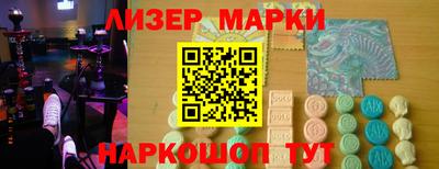 прущий лед Бийск