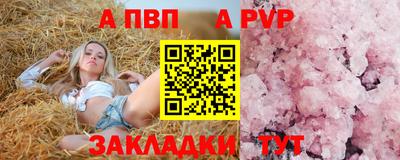 амф Апшеронск