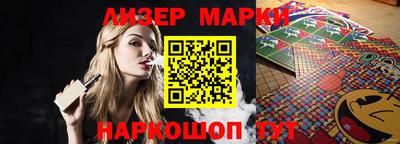 прущие крисы Беслан