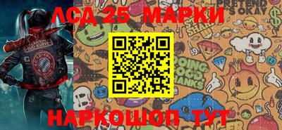 прущий лед Бийск