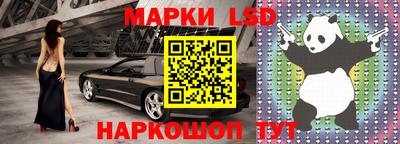 марихуана Апрелевка