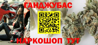 марихуана Апрелевка