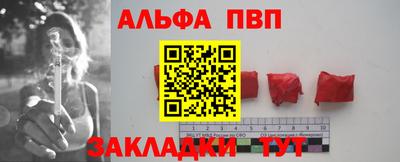 марихуана Апрелевка