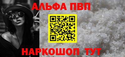 марихуана Апрелевка