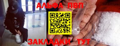 прущие крисы Беслан