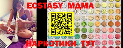 марихуана Апрелевка