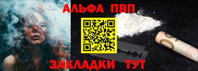 марихуана Апрелевка