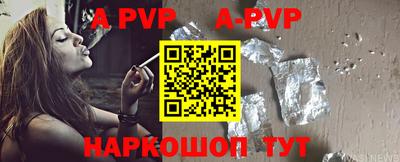 мескалин Аргун