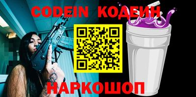 мескалин Аргун