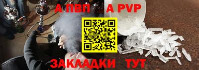 мескалин Аргун