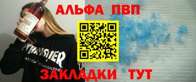 марихуана Апрелевка